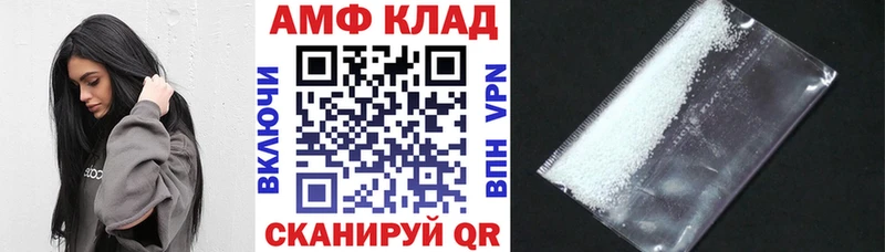 что такое   MEGA ONION  Amphetamine 98%  Каменск-Шахтинский 