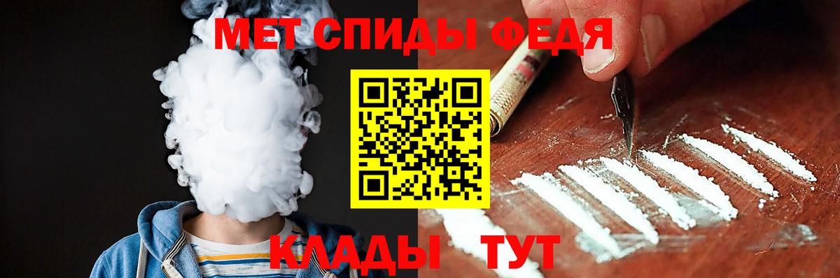 Амфетамин 97%  АМФ  АМФЕТАМИН  Вход с VPN  Каменск-Шахтинский 