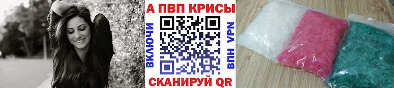 как найти закладки  Каменск-Шахтинский  Alfa_PVP СК КРИС 