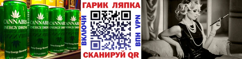 Canna-Cookies конопля  Каменск-Шахтинский 