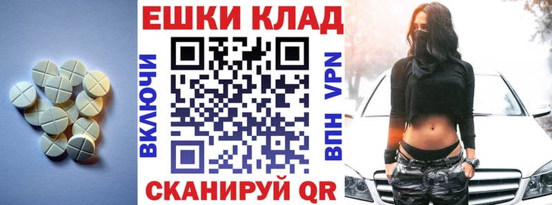 blacksprut ТОР  Каменск-Шахтинский  ЭКСТАЗИ Philipp Plein 
