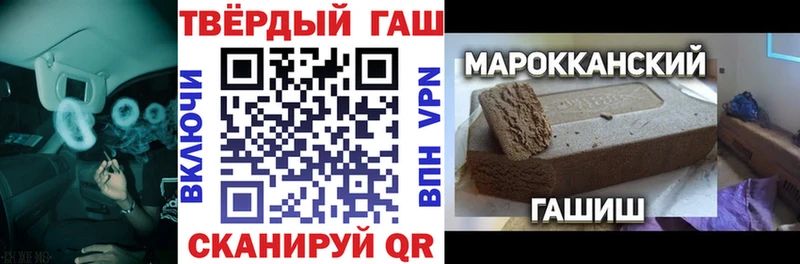 ОМГ ОМГ ONION  Каменск-Шахтинский  Гашиш Ice-O-Lator  даркнет сайт 