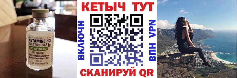 КЕТАМИН ketamine  Каменск-Шахтинский 
