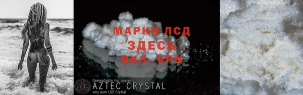 круглые Абаза