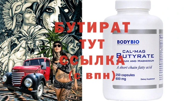круглые Абаза
