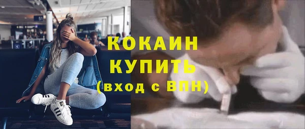 марихуана Абдулино