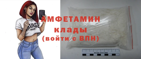 мефедрон мука Пестово