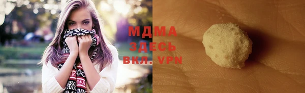 спайс Гусиноозёрск