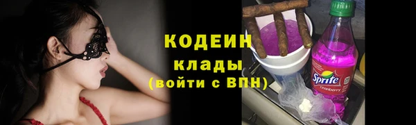 скорость Абинск