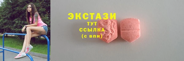 скорость Абинск