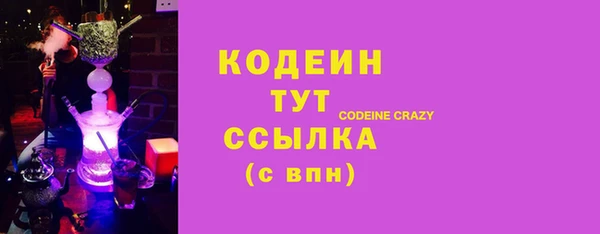 скорость Абинск
