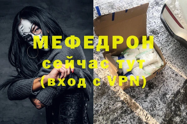 марихуана Абдулино