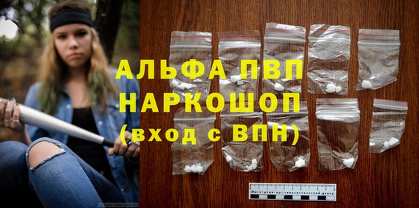 марихуана Абдулино
