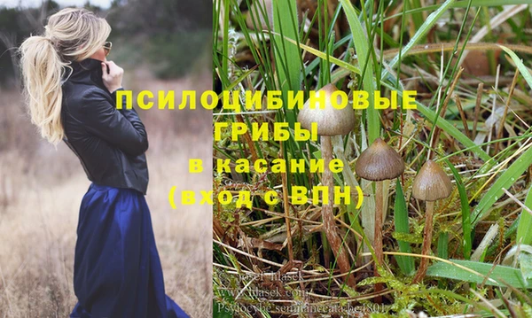 марихуана Абдулино