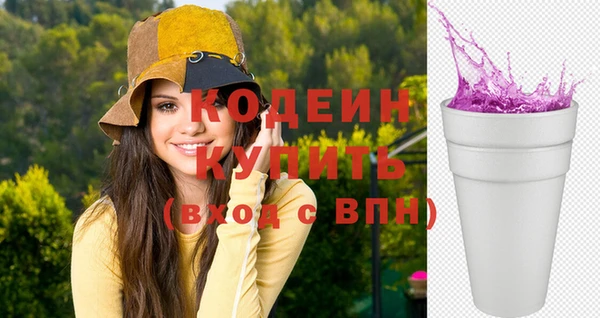 круглые Абаза