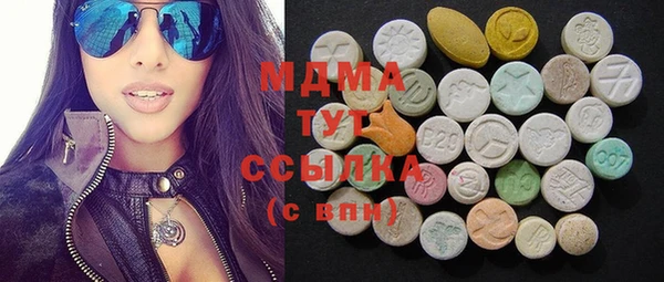 PSILOCYBIN Гусь-Хрустальный