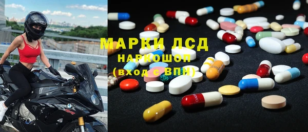 мефедрон мука Пестово