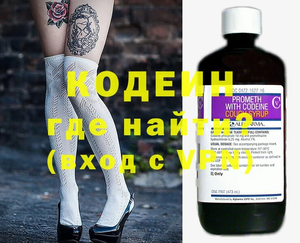 PSILOCYBIN Гусев