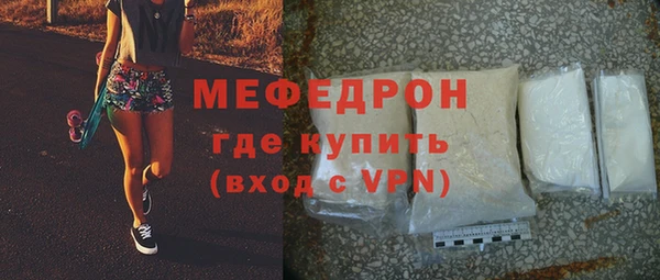 мефедрон мука Пестово
