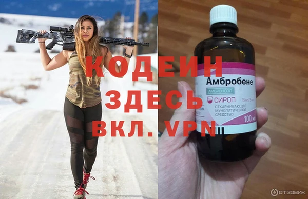 скорость Абинск