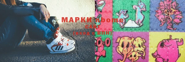 скорость Абинск