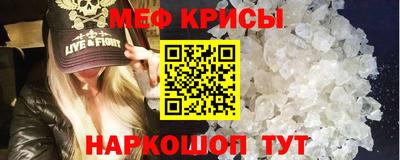 молекула духа Краснознаменск