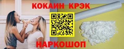 амфетамин Краснодар