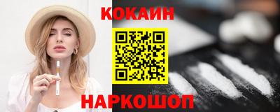 амфетамин Краснодар