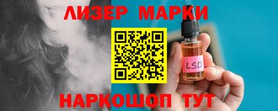 молекула духа Краснознаменск