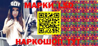 молекула духа Краснознаменск