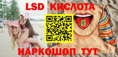молекула духа Краснознаменск