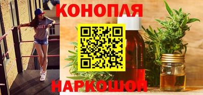 молекула духа Краснознаменск