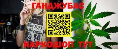 молекула духа Краснознаменск