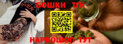 молекула духа Краснознаменск