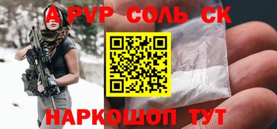 амфетамин Краснодар