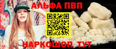 молекула духа Краснознаменск