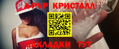 МДПВ Краснокаменск