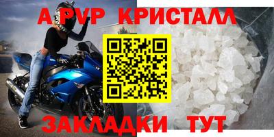 молекула духа Краснознаменск