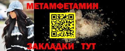 молекула духа Краснознаменск