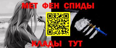 амфетамин Краснодар
