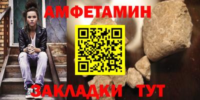 молекула духа Краснознаменск