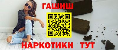 молекула духа Краснознаменск