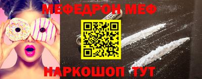 амфетамин Краснодар