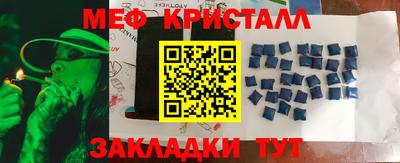 амфетамин Краснодар