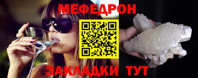 молекула духа Краснознаменск