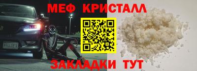 молекула духа Краснознаменск