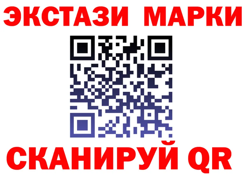 Марки 25I-NBOMe 1,5мг tor shop omg Каменск-Шахтинский