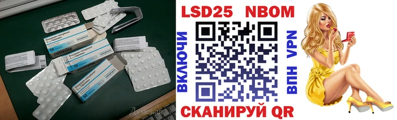 Лсд 25 экстази кислота  Каменск-Шахтинский 