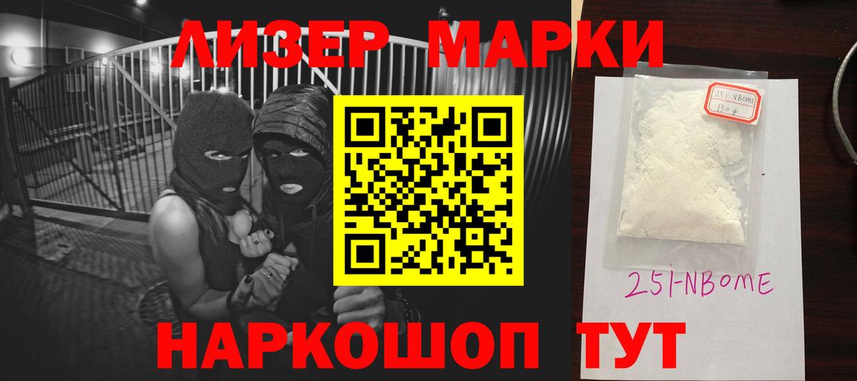 LSD-25 экстази кислота  Вход с VPN  LSD-25 экстази кислота  Каменск-Шахтинский 