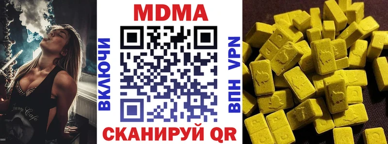 МДМА crystal  МЕГА маркетплейс  Каменск-Шахтинский  наркошоп 